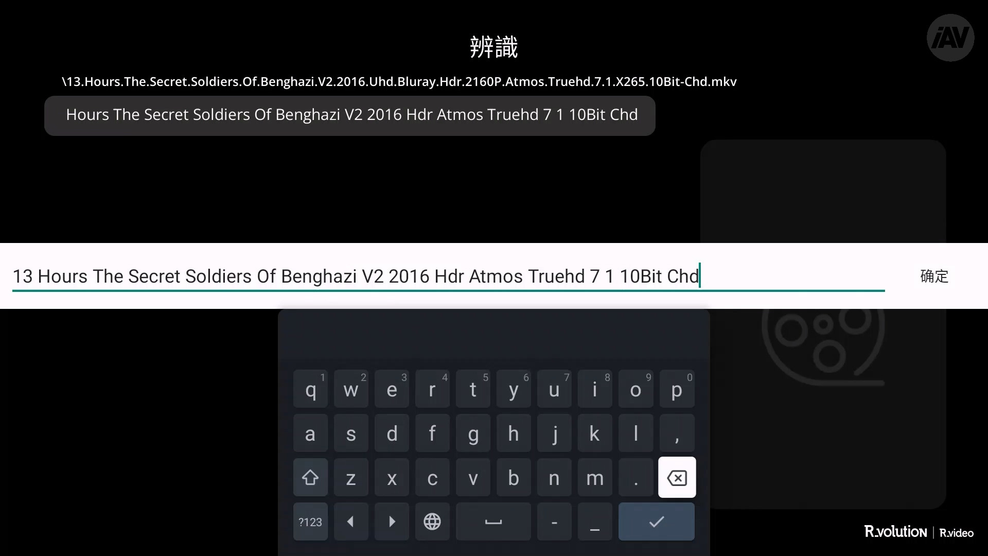 推荐 | “高颜值UHD播放利器” 法国R_volution(锐影)Player One 8K播放机-影音新生活