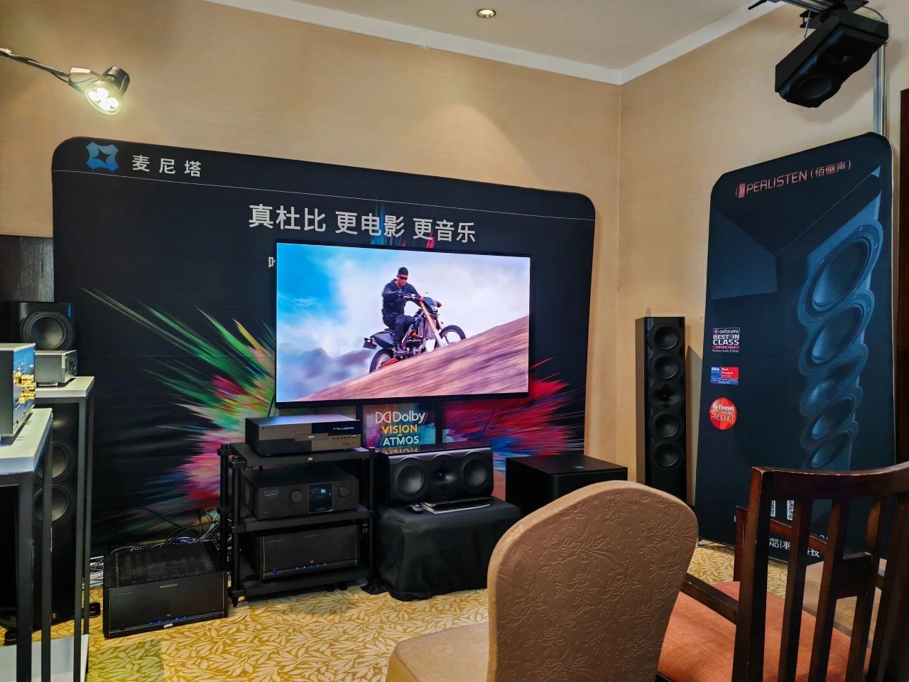 动态 | “四大展厅,三个系列”佰俪声Perlisten 2024广州国际音响唱片展完美收官-影音新生活