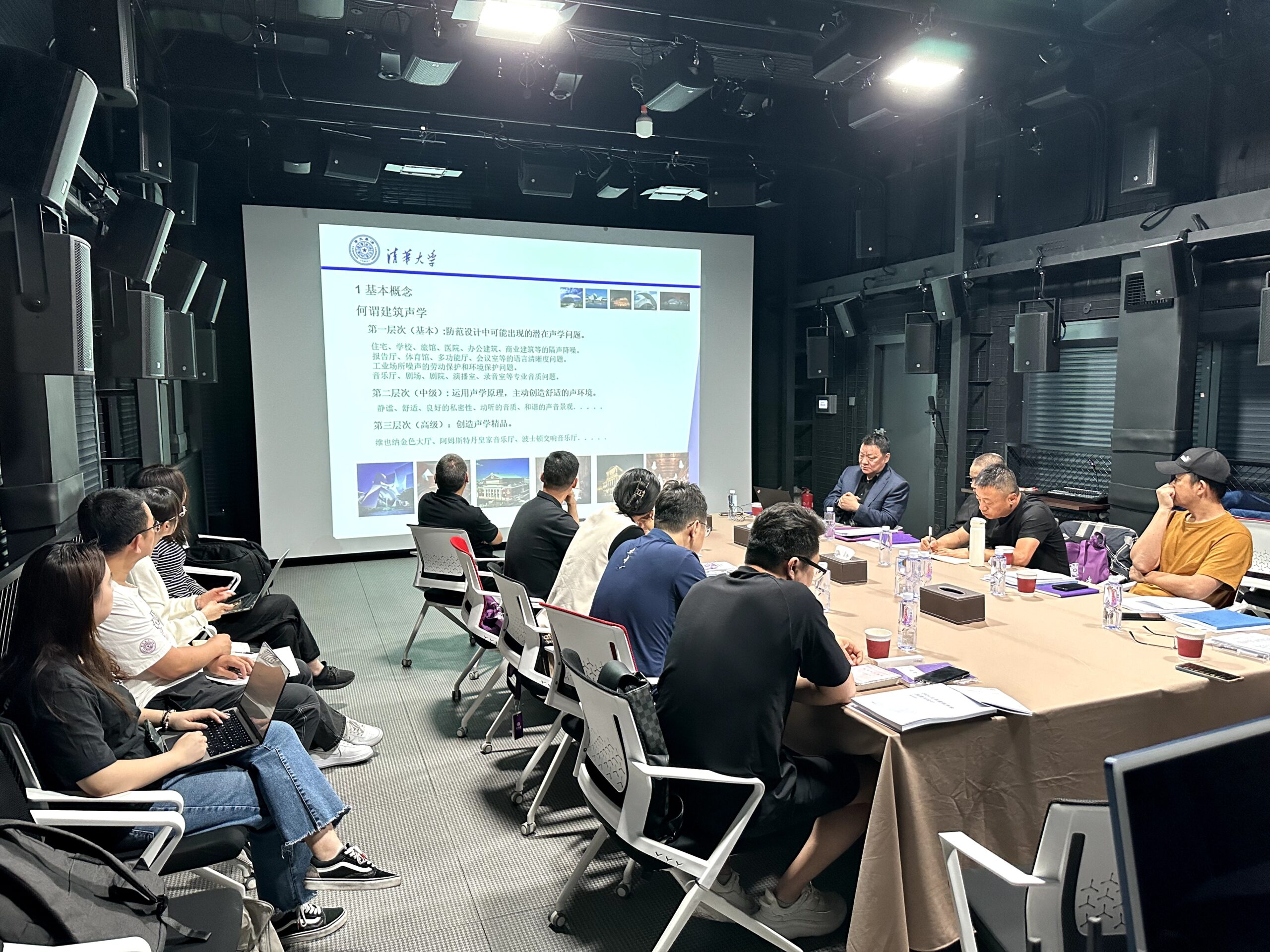 回顾 | “2024清华大学建筑声学原理与设计培训课程”完满结束,让我们在下半年的高级课程再见!-影音新生活