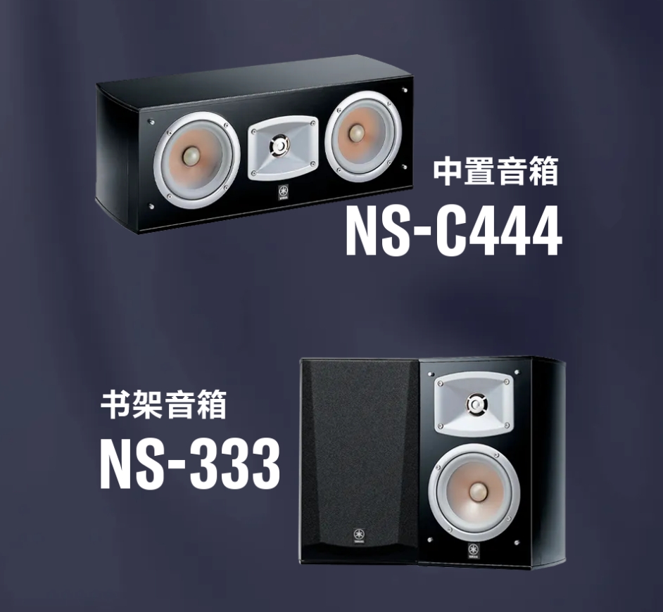 展会邀请 | “难忘的声音体验”雅马哈第二十二届广州国际专业灯光、音响展览会-影音新生活