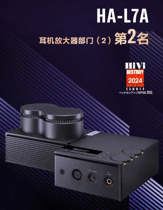 获奖 | 雅马哈YH-5000SE等四款新品荣获日本HiVi BESTBUY 2024夏季大赏-影音新生活