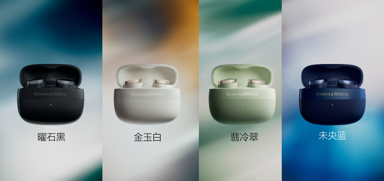 新品 | “引领无线音频新标杆”宝华韦健Pi8与Pi6耀世发布-影音新生活