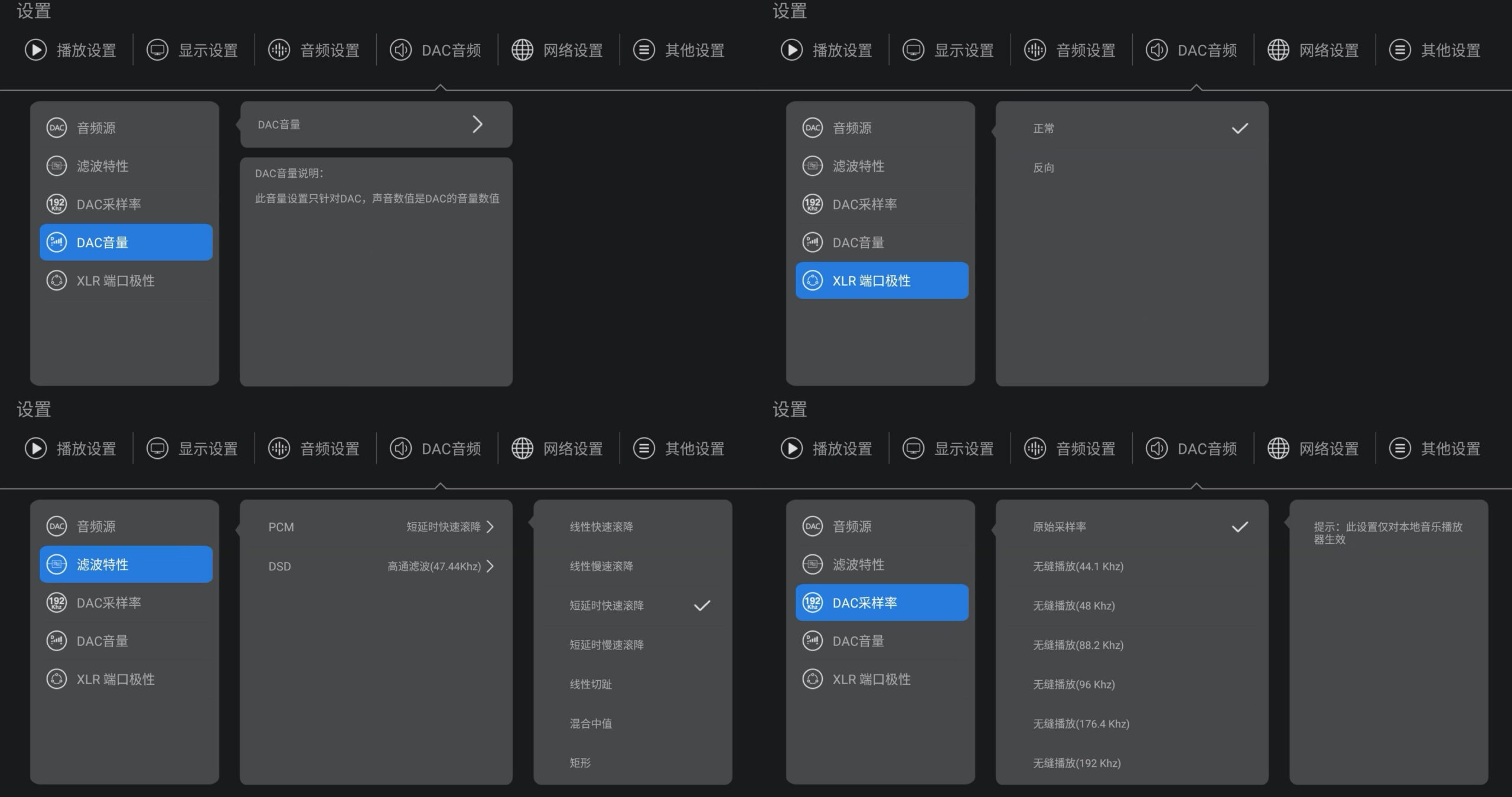 试玩 | “地上至强,横跨影音全领域” 芝杜NEO Alpha 4K UHD Hi-End播放机-影音新生活