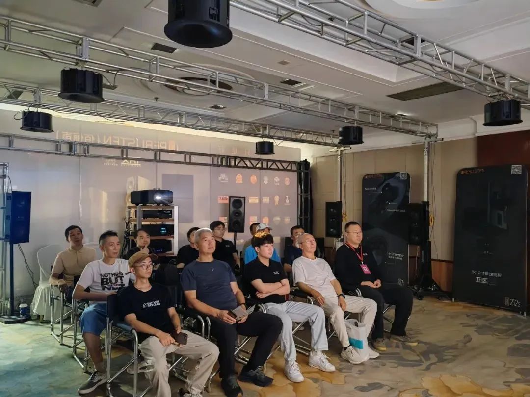 回顾 | “技术与艺术完美融合”佰俪声perlisten THX DOMINUS最高认证全景声影院2024青岛国际音响展-影音新生活