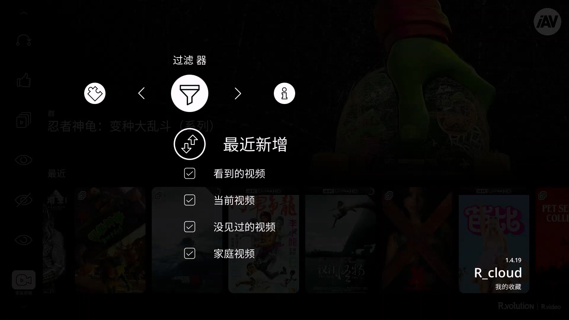 推荐 | “高颜值UHD播放利器” 法国R_volution(锐影)Player One 8K播放机-影音新生活