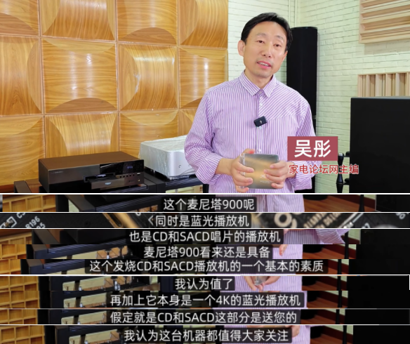 动态|麦尼塔蓝光机邀您验证自己的全景声家庭影院是否被耽误?3月8日西安音响展赠送发烧CD!-影音新生活