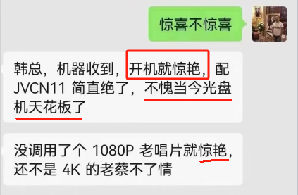 动态|麦尼塔蓝光机邀您验证自己的全景声家庭影院是否被耽误?3月8日西安音响展赠送发烧CD!-影音新生活