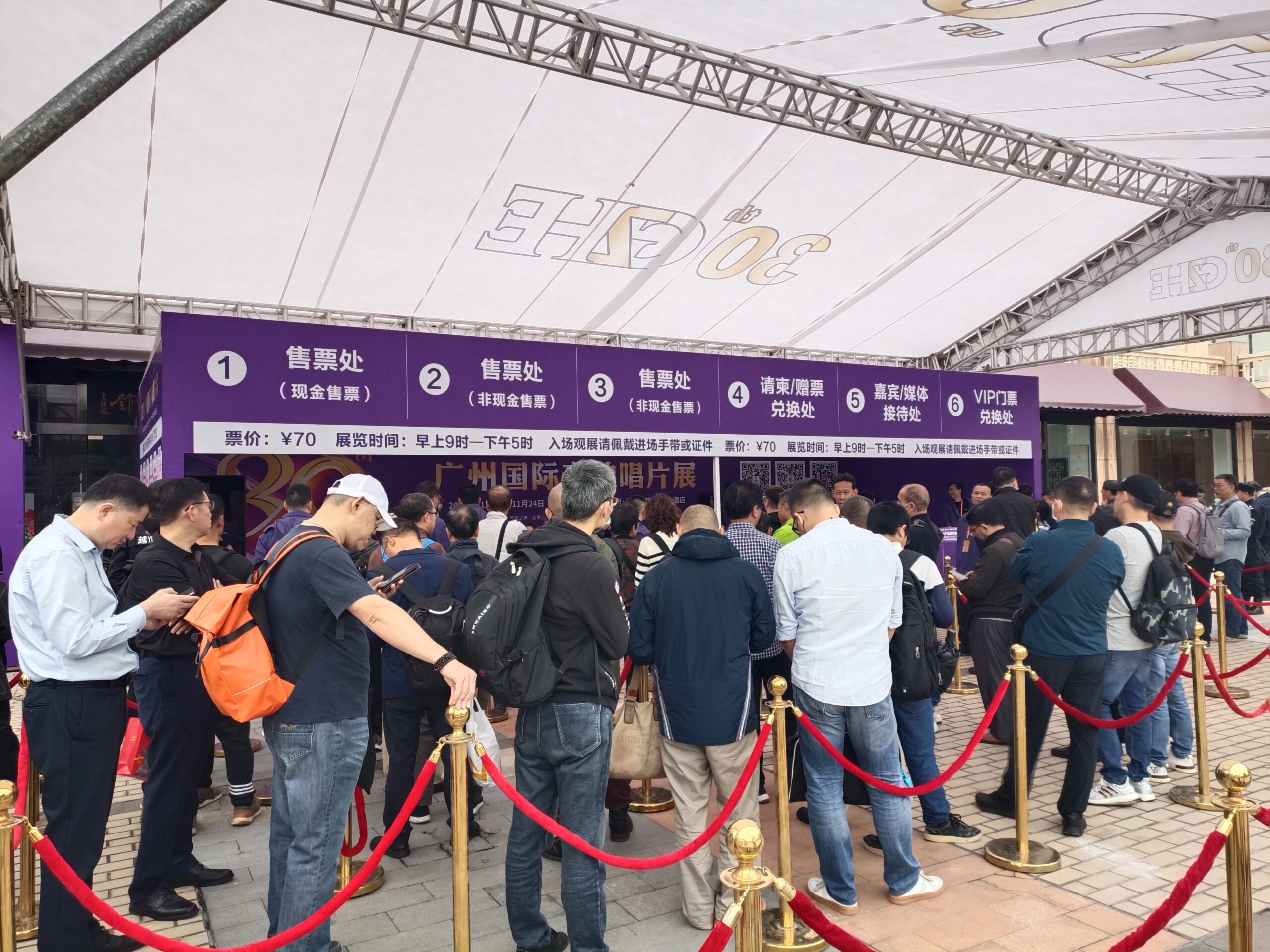 现场 | “辉煌三十载,不一样的视听享受”2024广州国际音响唱片展隆重开幕!-影音新生活