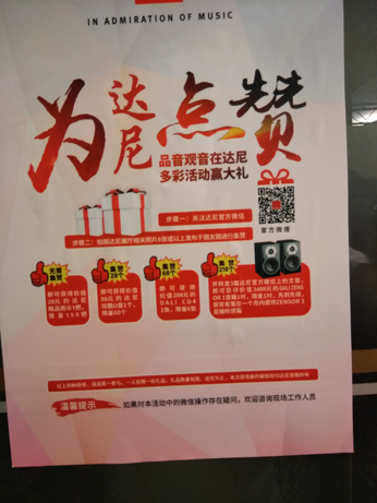 （WEB格式图）达尼ZENSOR 1 (4).jpg