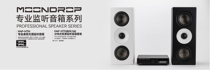 现场|水月雨2024秋季新品发布会于“SIAS第十八届深圳国际音频展”上顺利召开-影音新生活