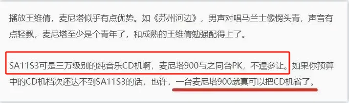 动态 | “为有源头活水来!” 麦尼塔参考级蓝光机鉴赏会·郑州站,诚邀品鉴-影音新生活
