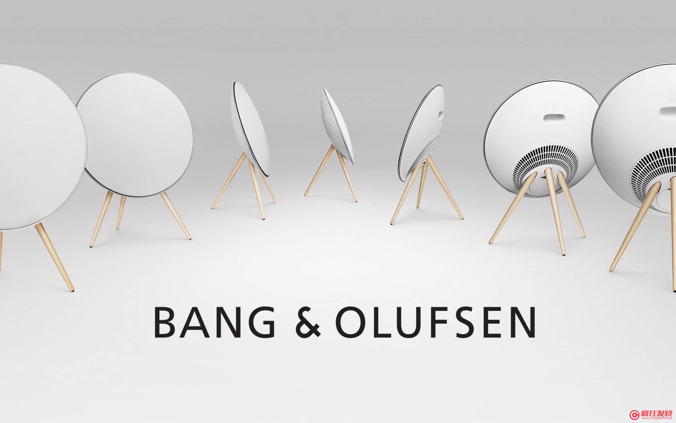 品牌 | “对音质、设计和创新的不断追求上” Bang & Olufsen品牌故事-影音新生活