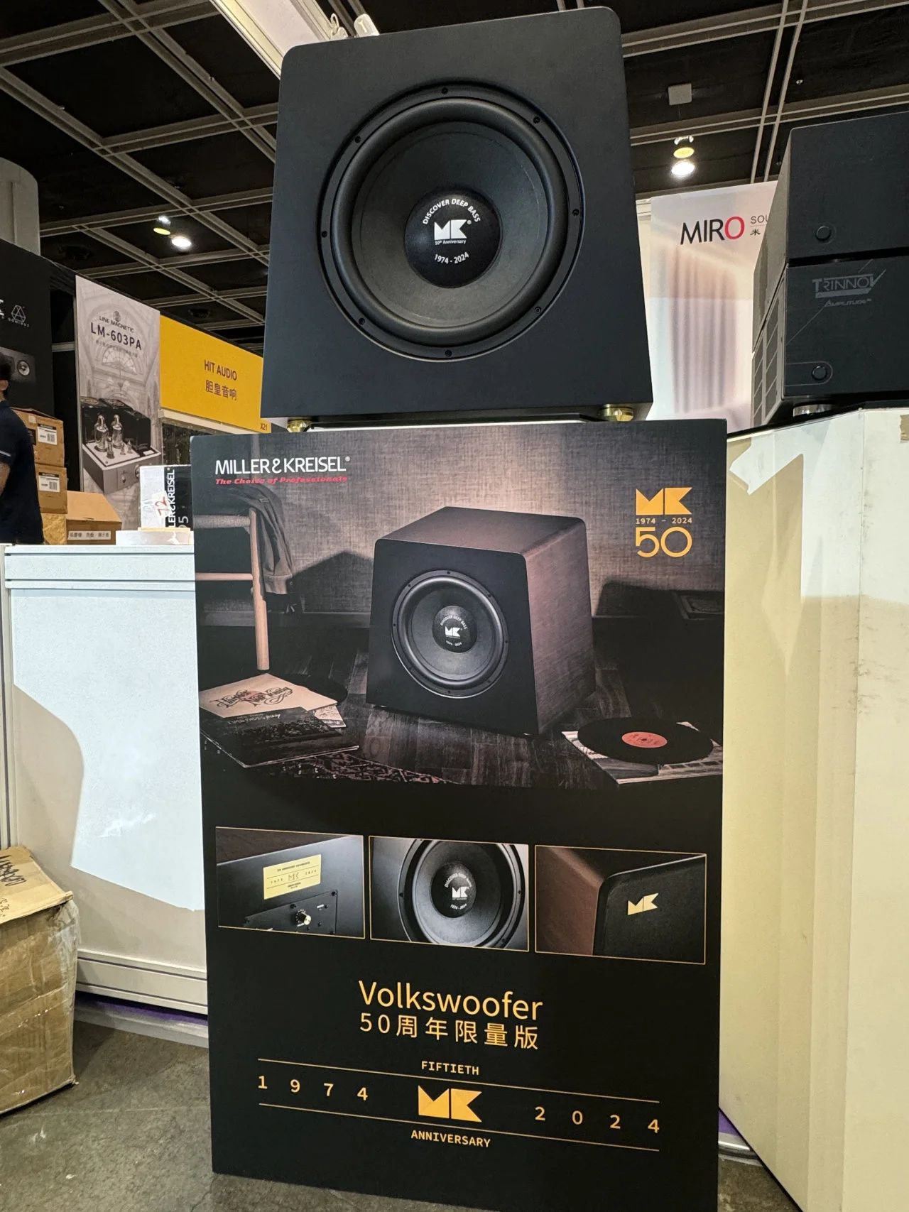动态|“全球限量100个!”Miller&Kreisel发布Volkswoofer 50周年限量版超低音-影音新生活