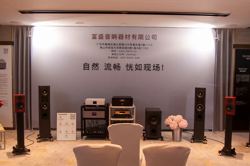 回顾 | “三十载辉煌延续,盛况空前火爆”2024广州国际音响唱片展-影音新生活