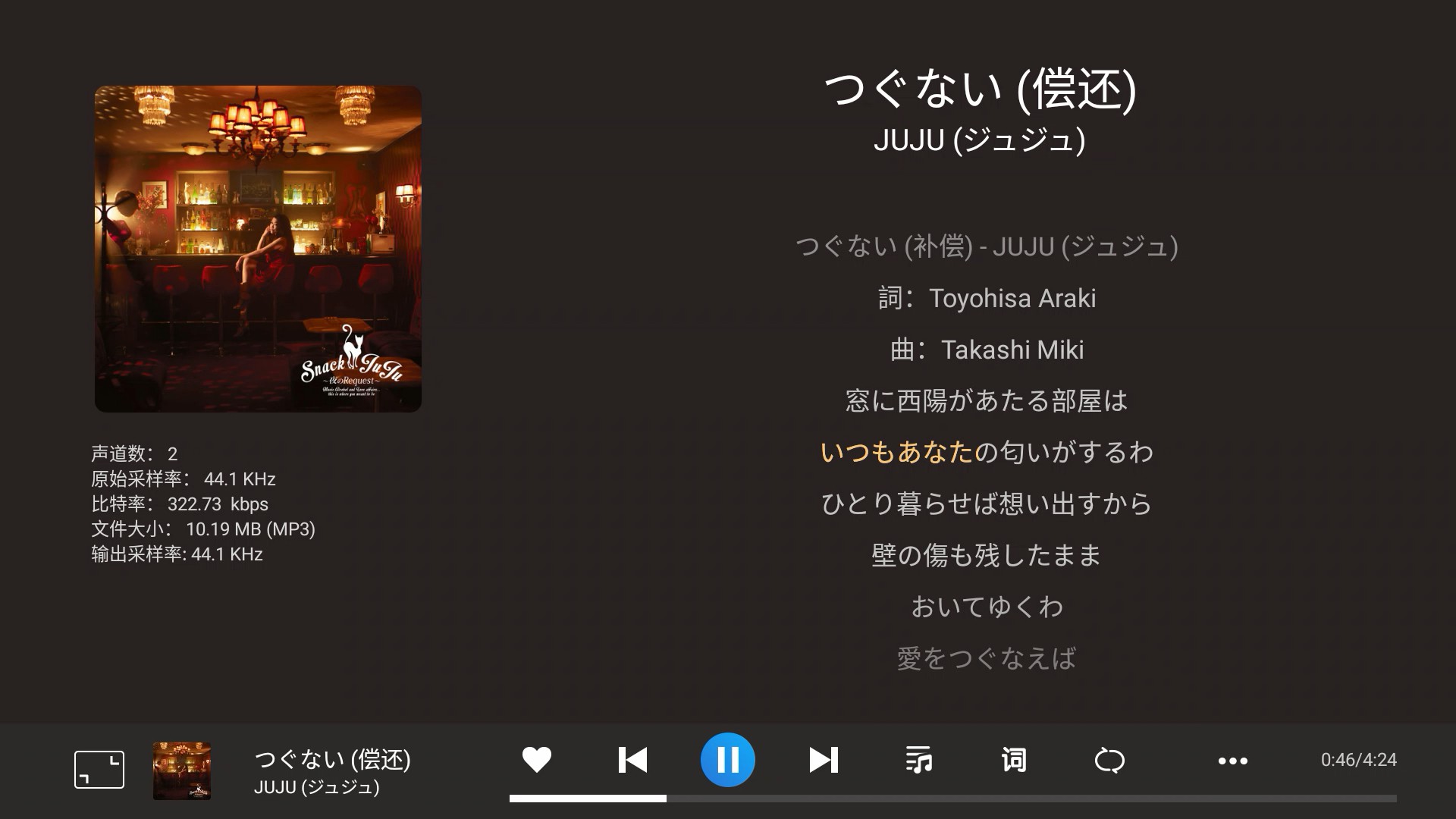 试玩 | “地上至强,横跨影音全领域” 芝杜NEO Alpha 4K UHD Hi-End播放机-影音新生活