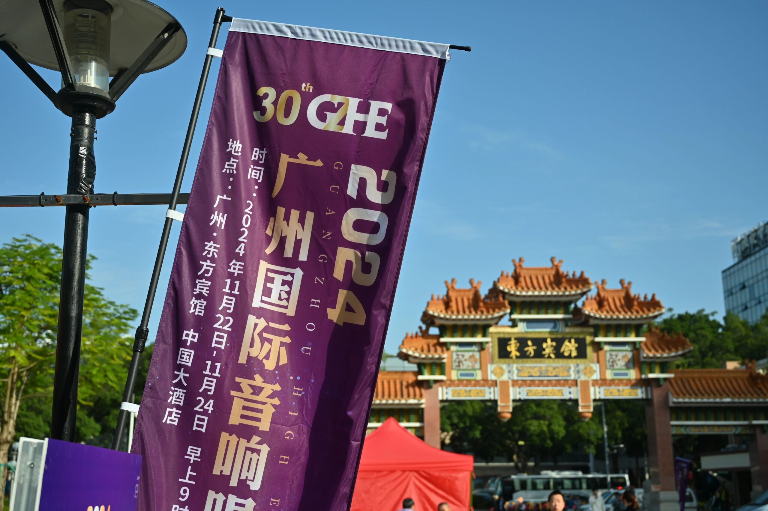 回顾 | “三十载辉煌延续,盛况空前火爆”2024广州国际音响唱片展-影音新生活