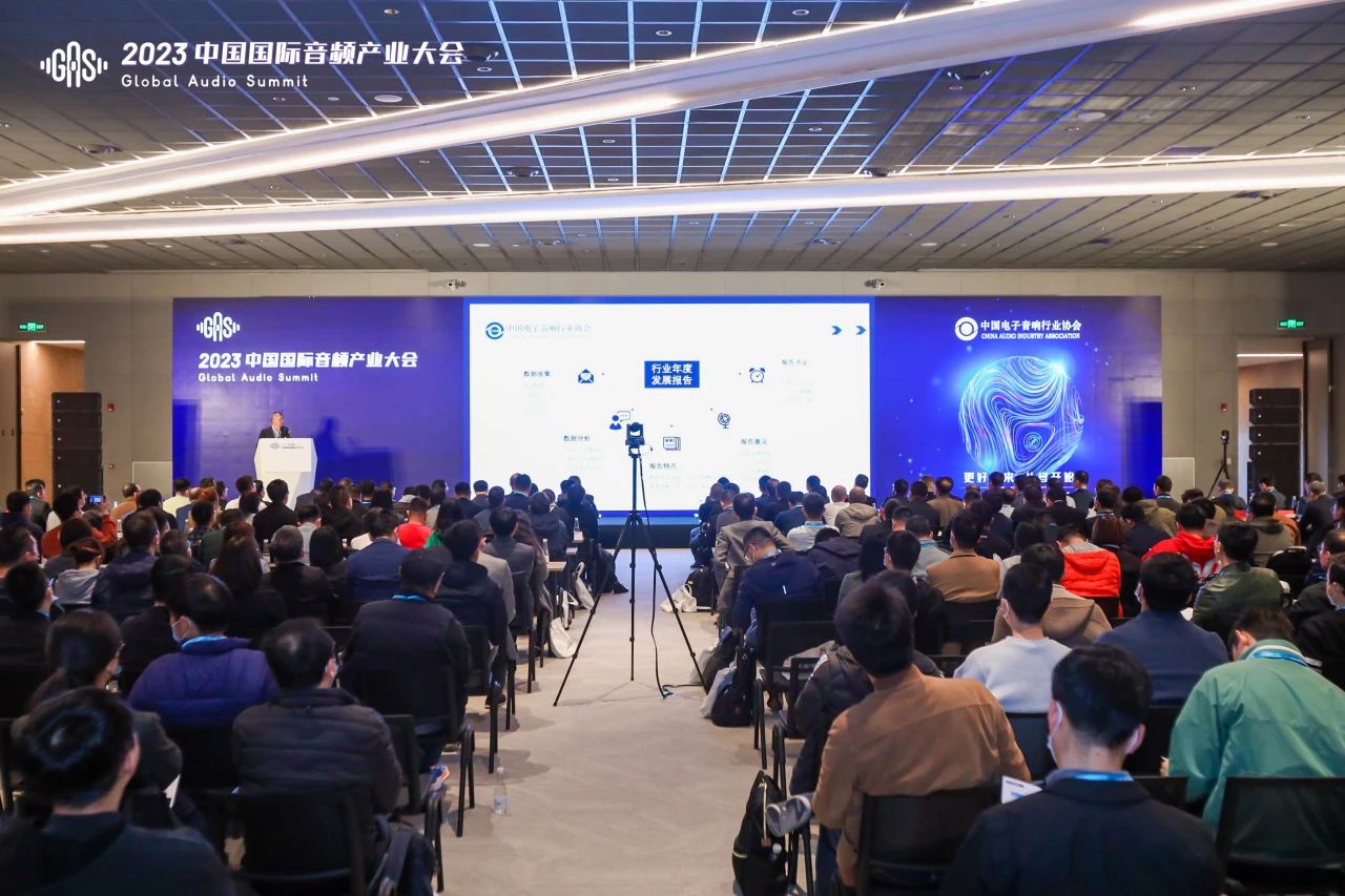 动态 | “精英荟萃,共话未来”GAS 2024完整议程揭晓!-影音新生活