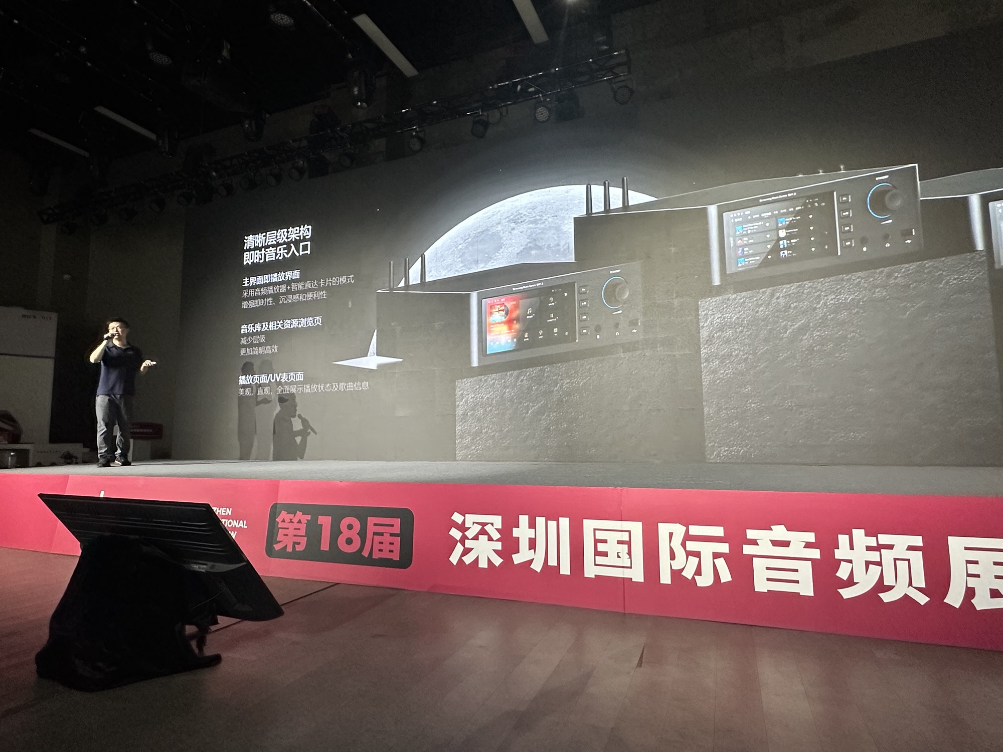 现场|“完美主义巨献” Shanling山灵秋季新品发布会圆满收官-影音新生活