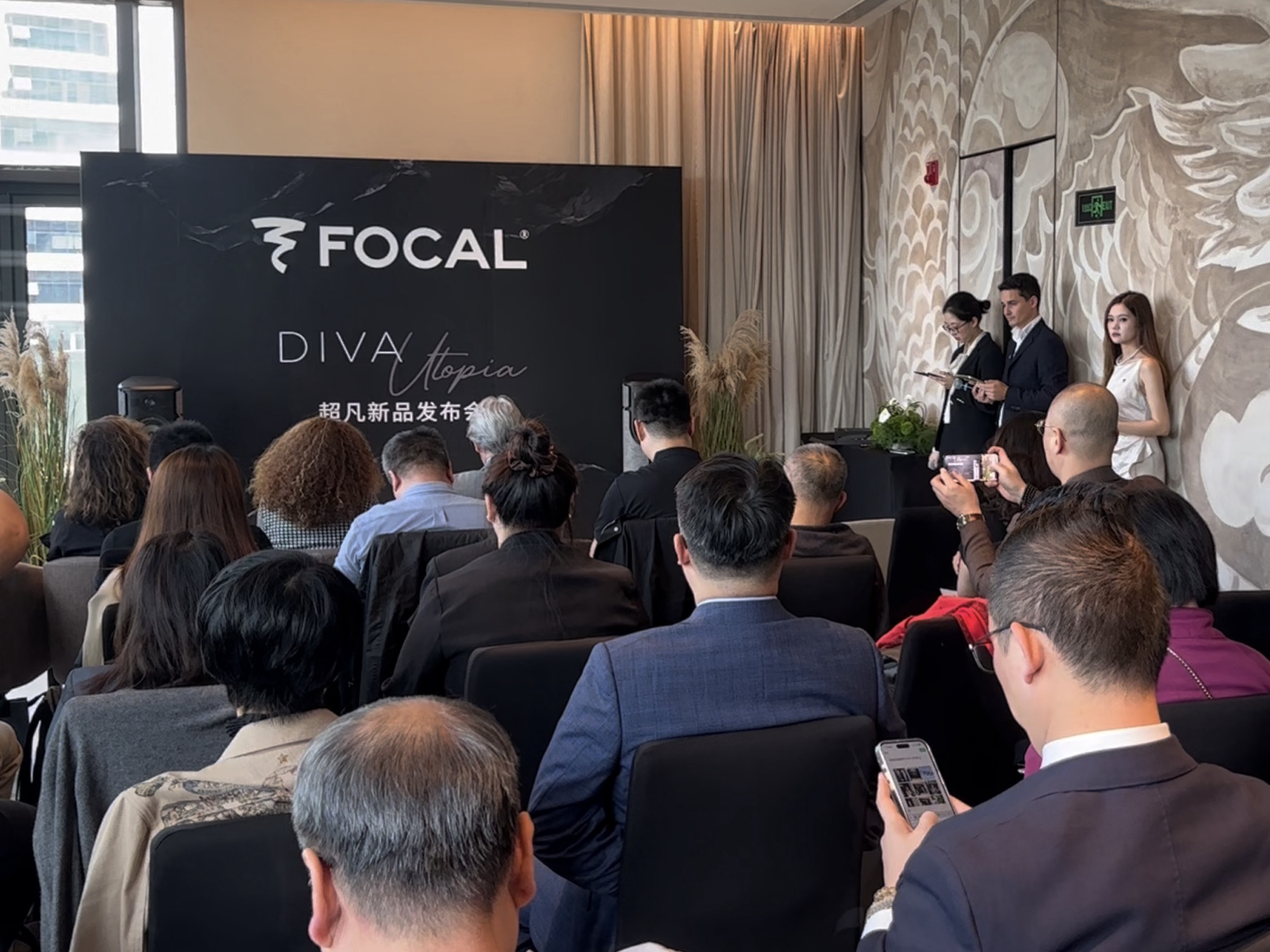 现场|“卓越、无线、互联”法国劲浪Focal DIVA UTOPIA超凡新品发布会在上海举行!-影音新生活