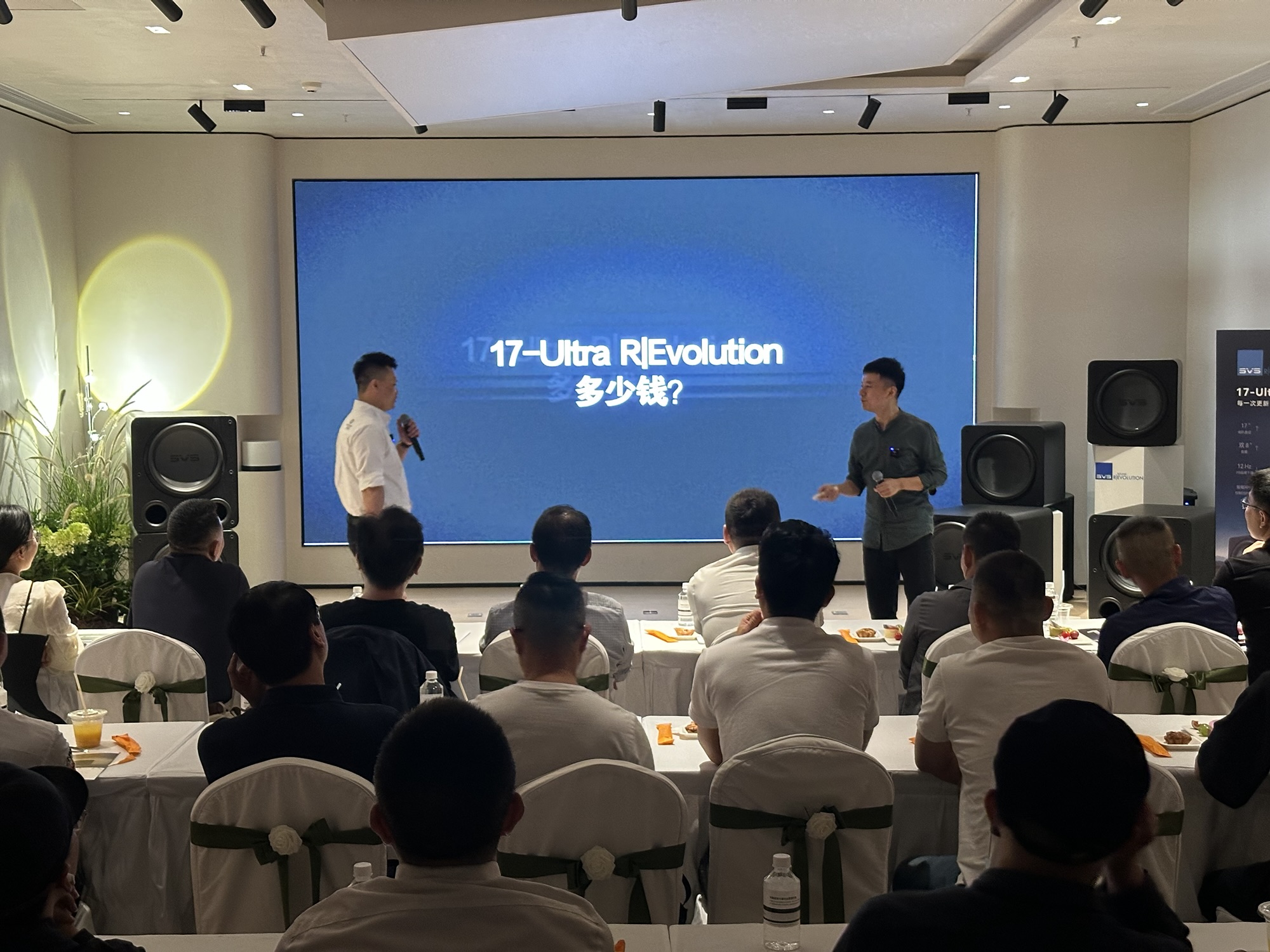 现场|“强大、精密、易用”美国SVS旗舰低音炮系列17-Ultra R|Evolution新品发布会-影音新生活