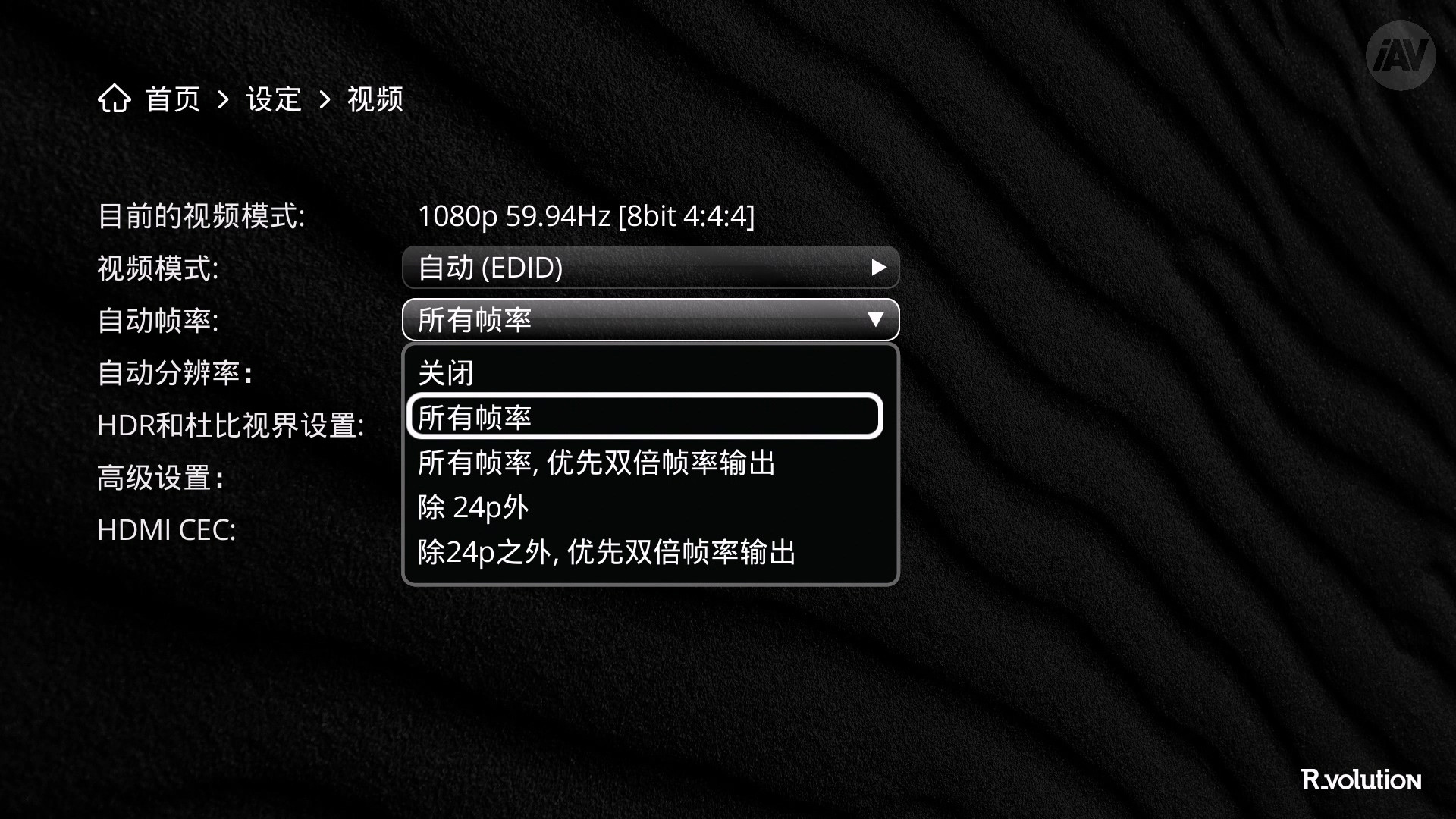 推荐 | “高颜值UHD播放利器” 法国R_volution(锐影)Player One 8K播放机-影音新生活