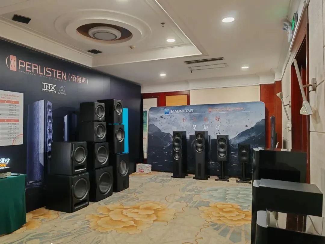 回顾 | “技术与艺术完美融合”佰俪声perlisten THX DOMINUS最高认证全景声影院2024青岛国际音响展-影音新生活