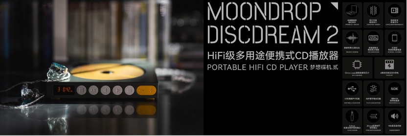现场|水月雨2024秋季新品发布会于“SIAS第十八届深圳国际音频展”上顺利召开-影音新生活
