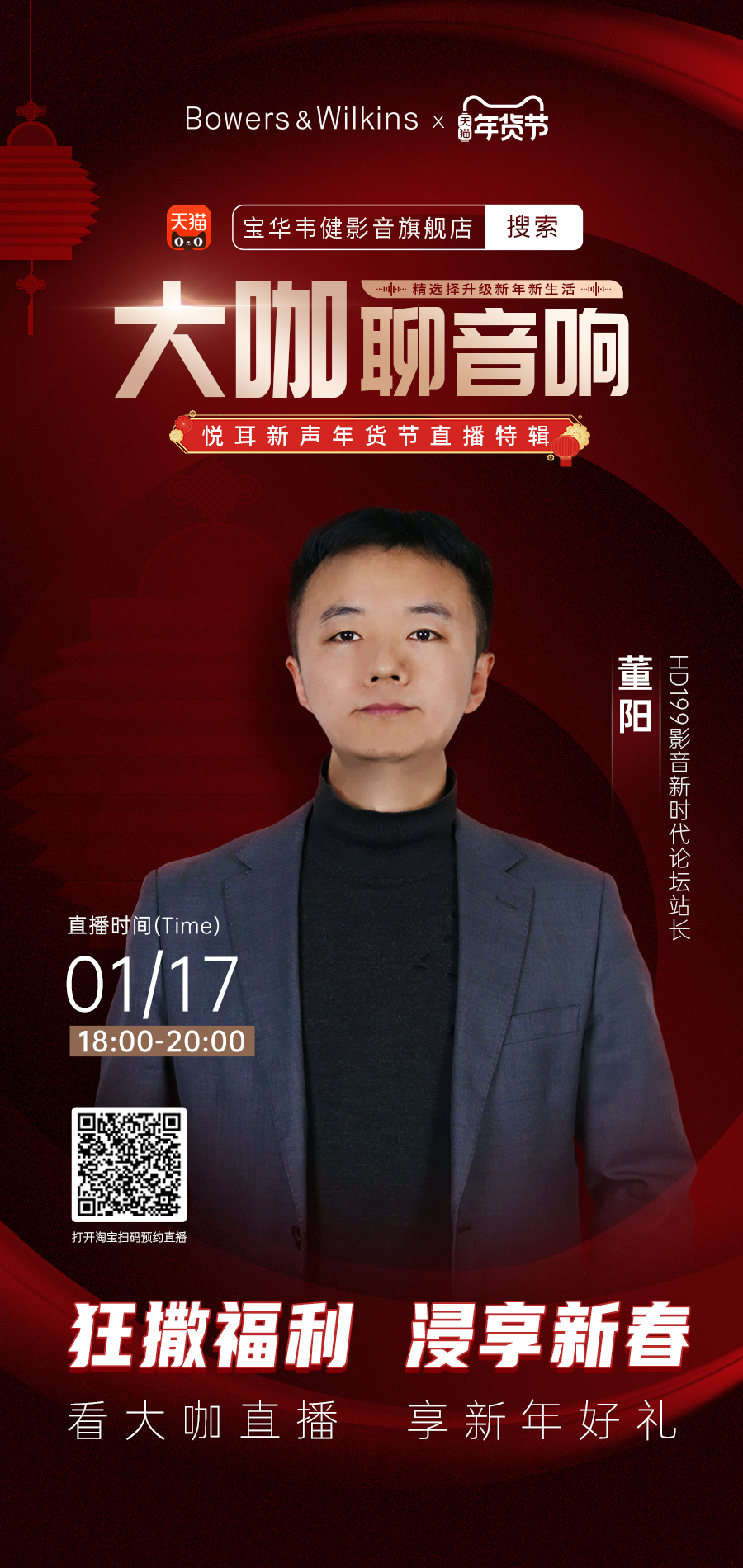 微信图片_20240116100901.png