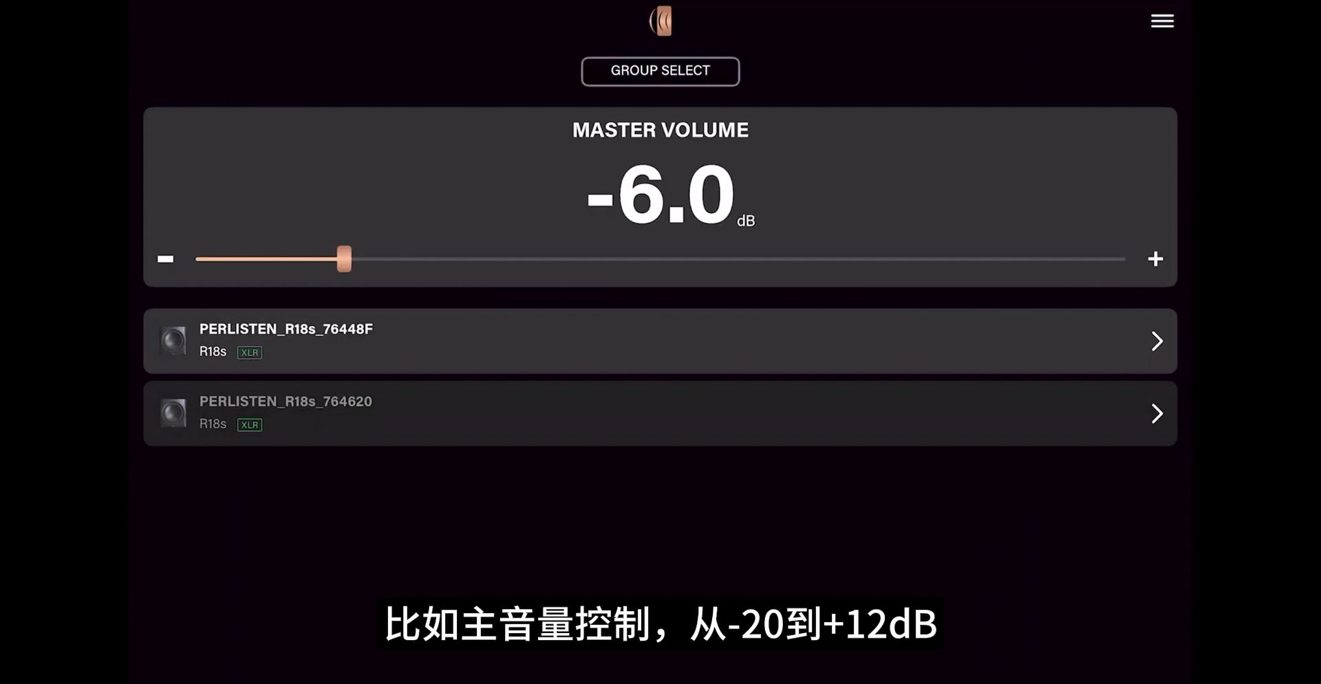 实测 | “超越自我的低频质量”Perlisten(佰俪声)R系列最大口径超低音R18S和D215s比起来如何?-影音新生活