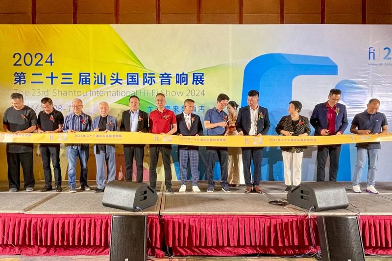 回顾 | “流连忘返的影音盛会”2024第23届汕头国际音响展圆满落幕-影音新生活