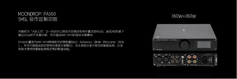 现场|水月雨2024秋季新品发布会于“SIAS第十八届深圳国际音频展”上顺利召开-影音新生活