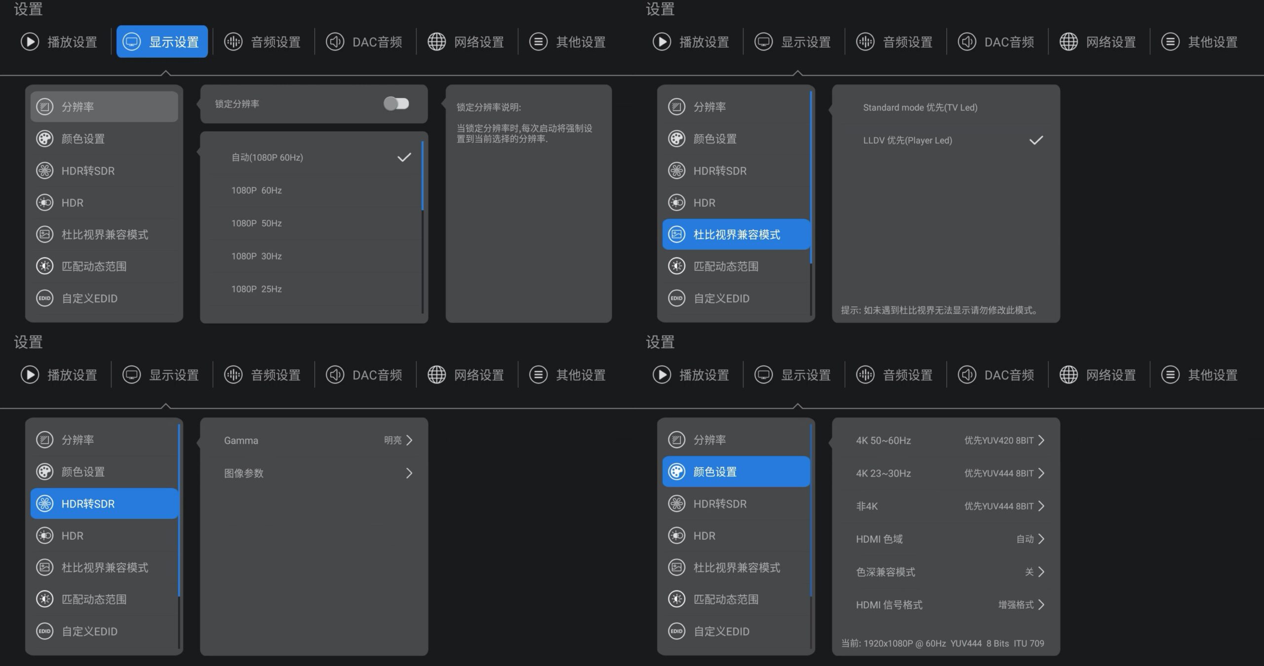 试玩 | “地上至强,横跨影音全领域” 芝杜NEO Alpha 4K UHD Hi-End播放机-影音新生活