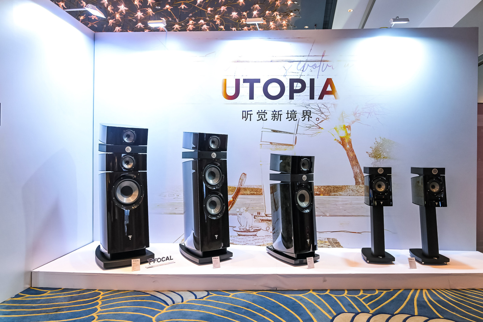 现场 | “重新定义无线与声音新体验”FOCAL闪耀亮相2024广州国际音响唱片展-影音新生活