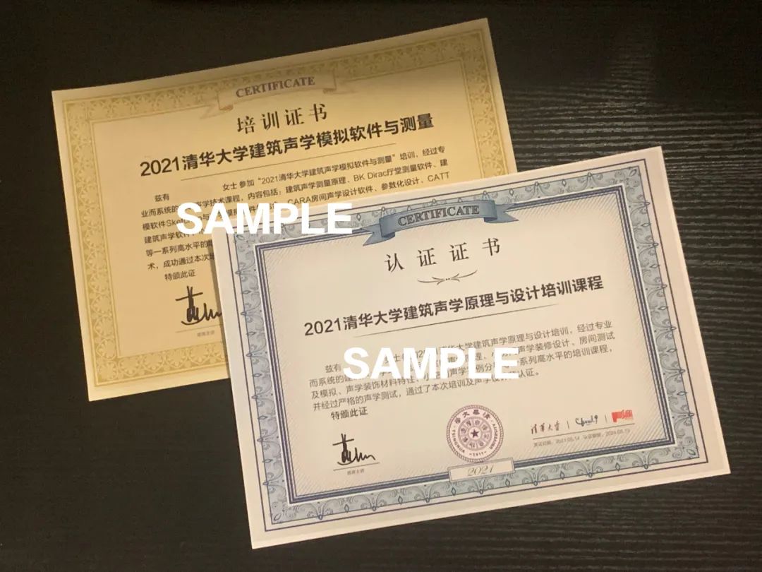 报名丨全新内容,更强知识!2024清华大学建筑声学原理与设计课程,5月在京举行!-影音新生活