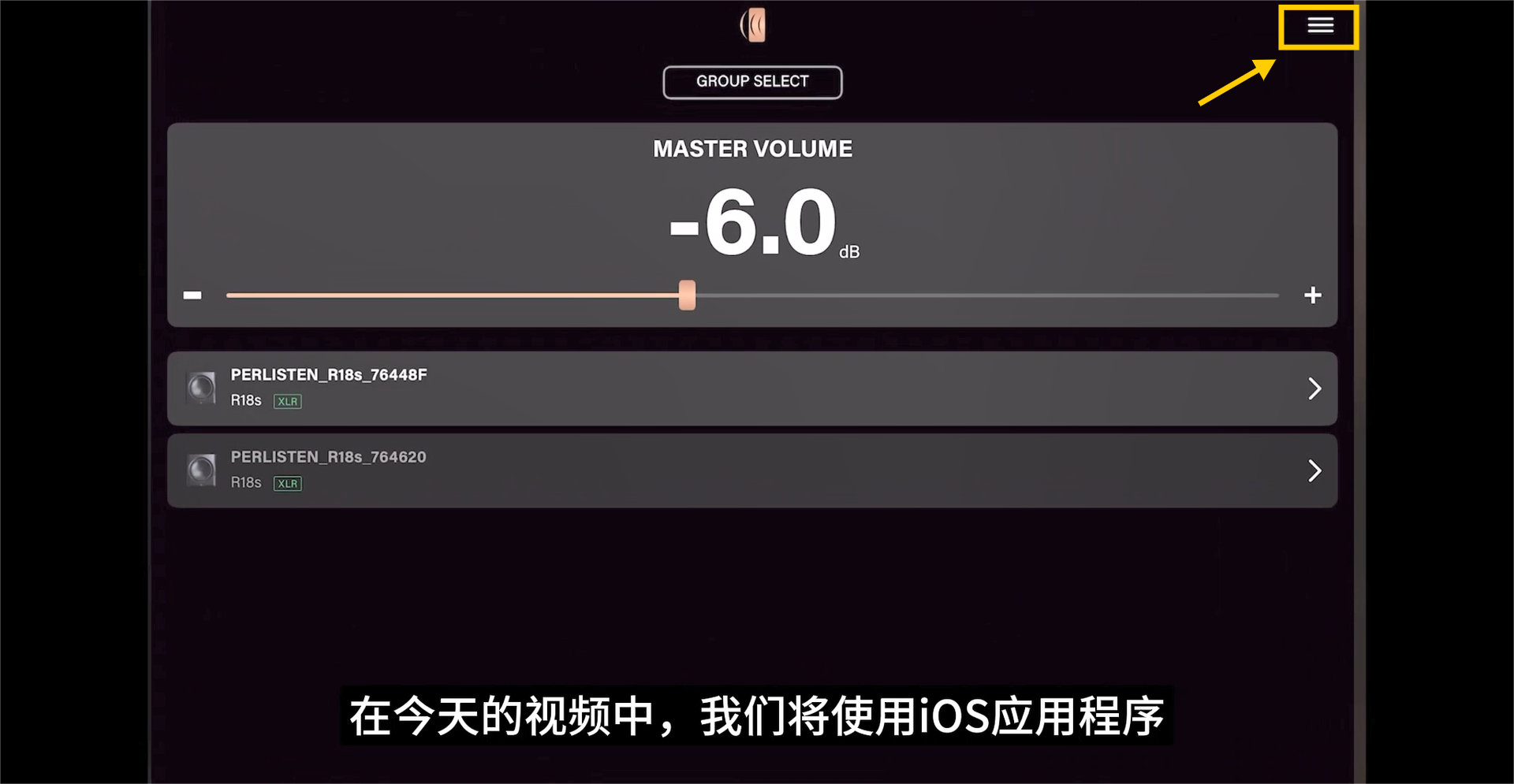 实测 | “超越自我的低频质量”Perlisten(佰俪声)R系列最大口径超低音R18S和D215s比起来如何?-影音新生活