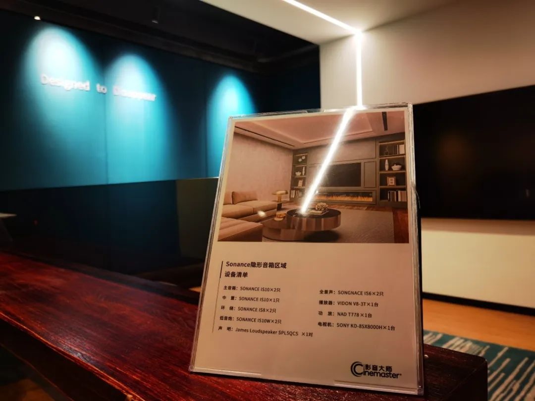 全隐藏影院，唯有所能士——不仅仅是会发声的墙           全隐藏影院，唯有所能士——不仅仅是会发声的墙