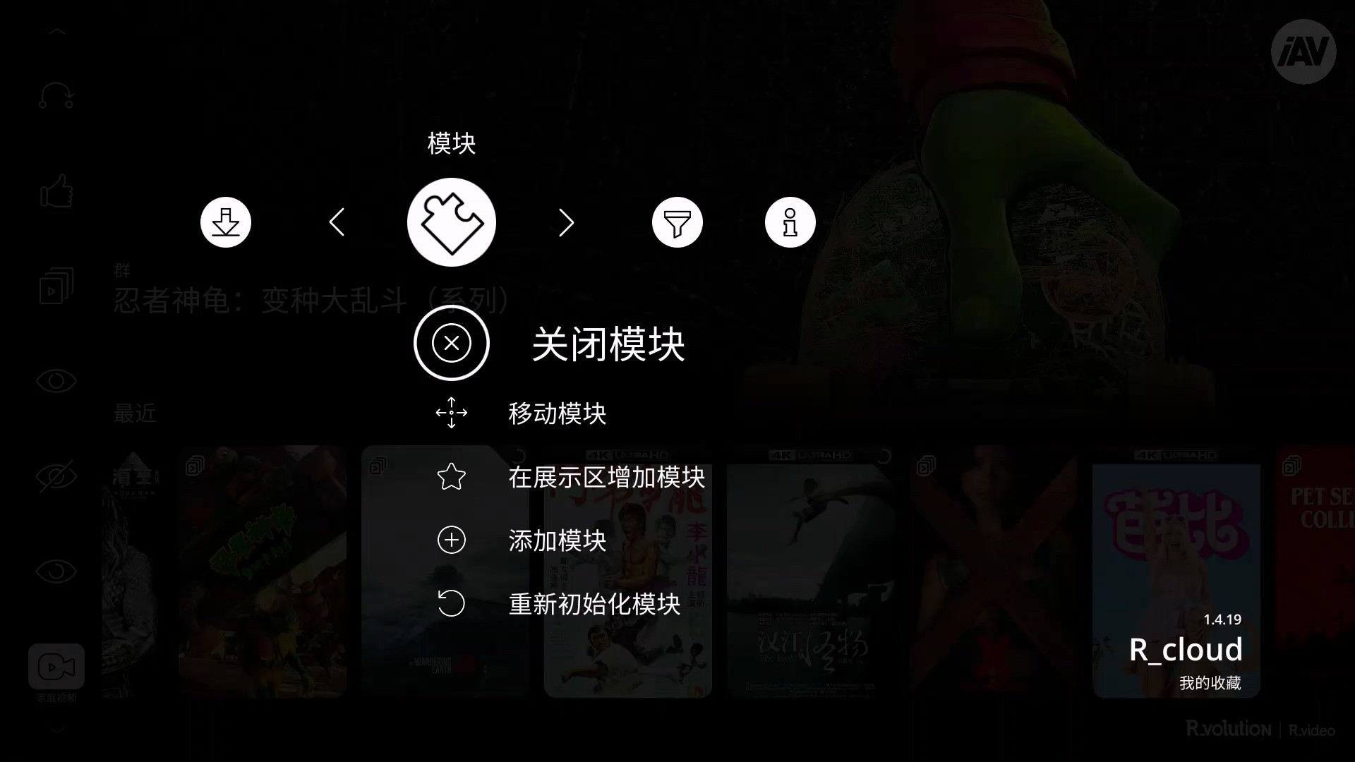 推荐 | “高颜值UHD播放利器” 法国R_volution(锐影)Player One 8K播放机-影音新生活