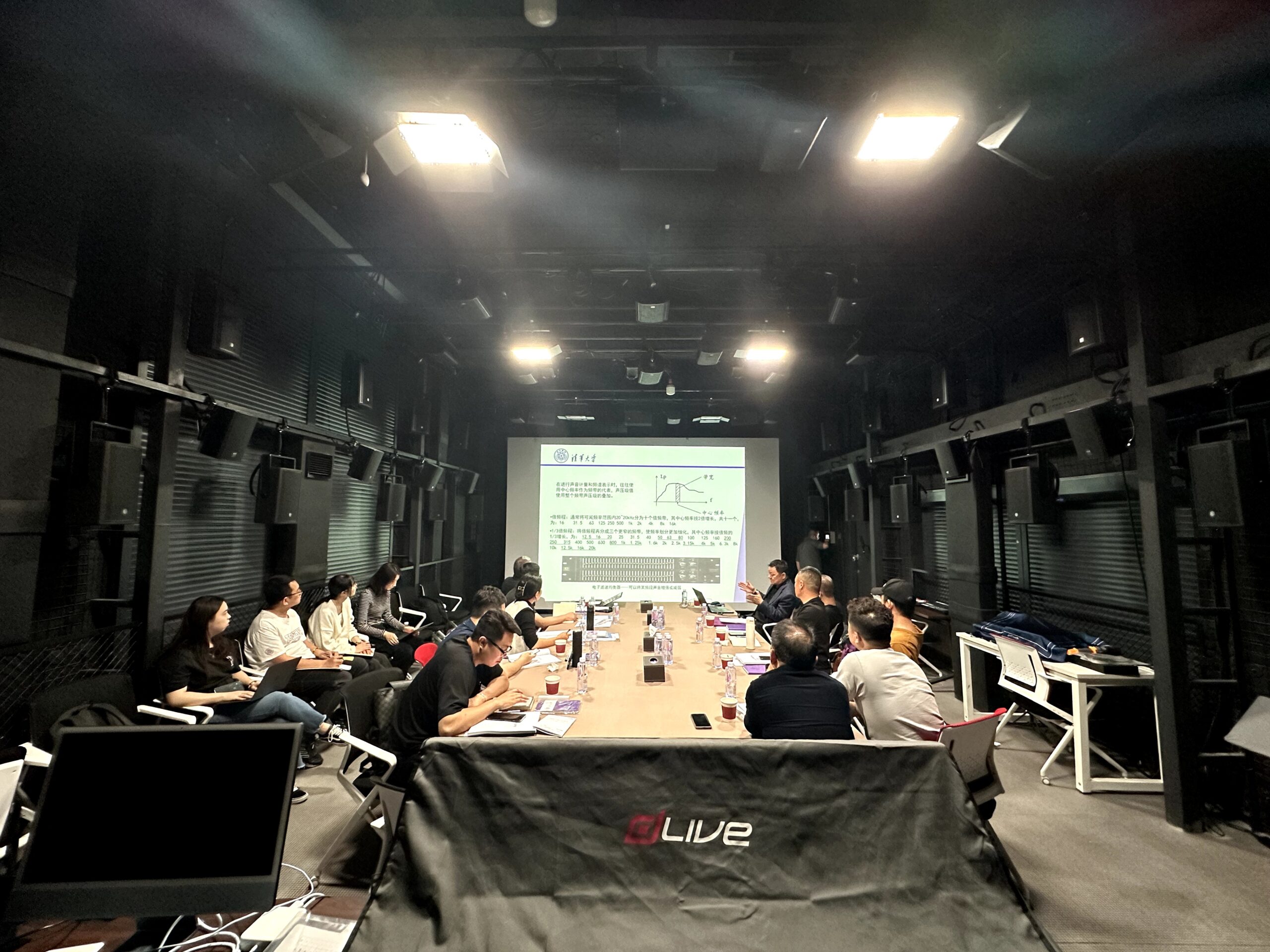 回顾 | “2024清华大学建筑声学原理与设计培训课程”完满结束,让我们在下半年的高级课程再见!-影音新生活