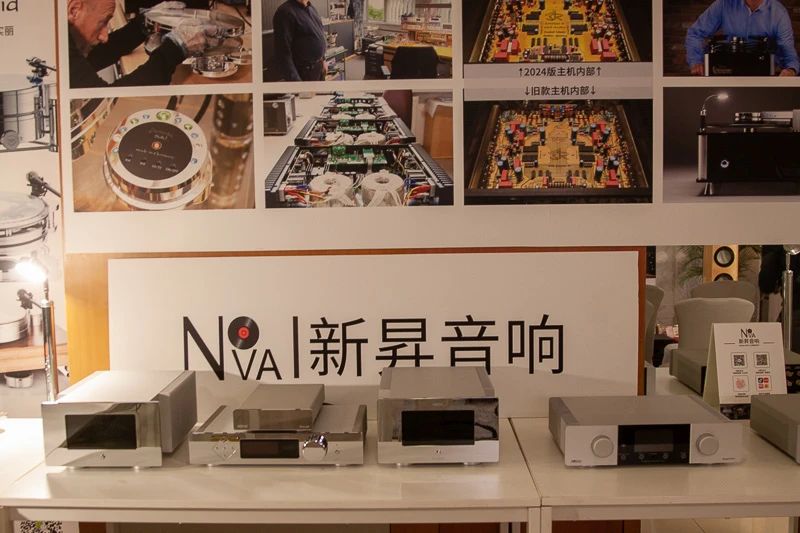回顾 | “三十载辉煌延续,盛况空前火爆”2024广州国际音响唱片展-影音新生活