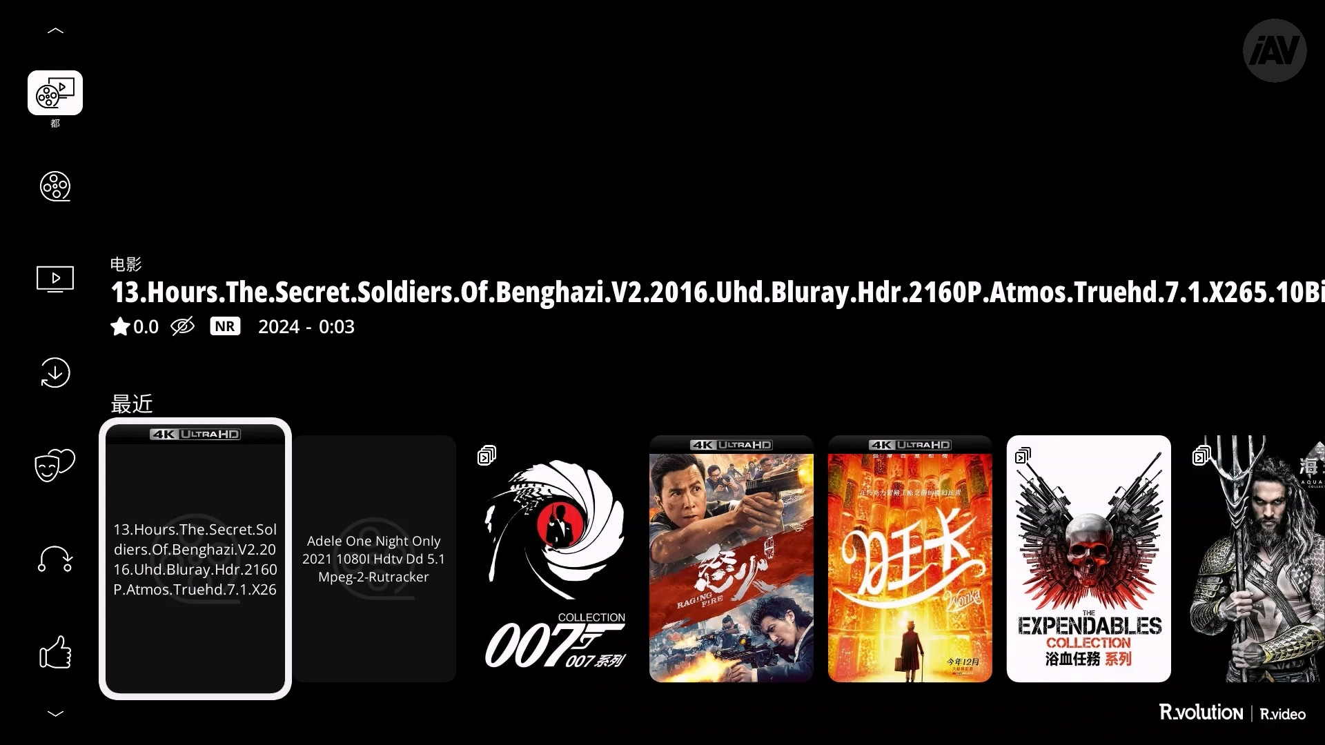 推荐 | “高颜值UHD播放利器” 法国R_volution(锐影)Player One 8K播放机-影音新生活