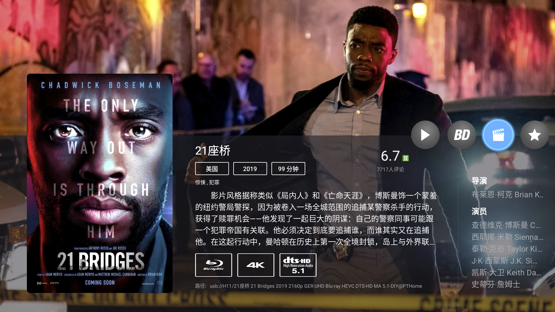推荐|“两个硬盘带来的快感”Zidoo芝杜UHD5000超高清播放机-影音新生活