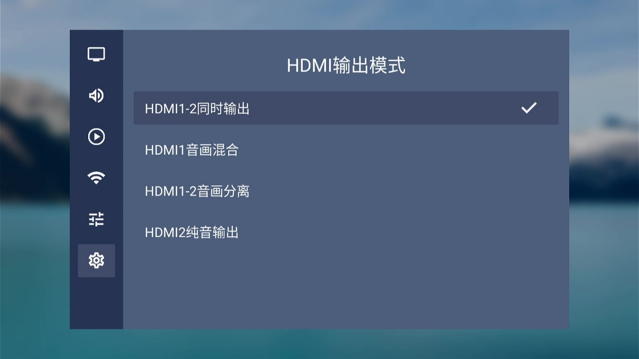 动态 | “引领更高阶8K新视界”高清先生8K蓝光播放机M8全新上市-影音新生活