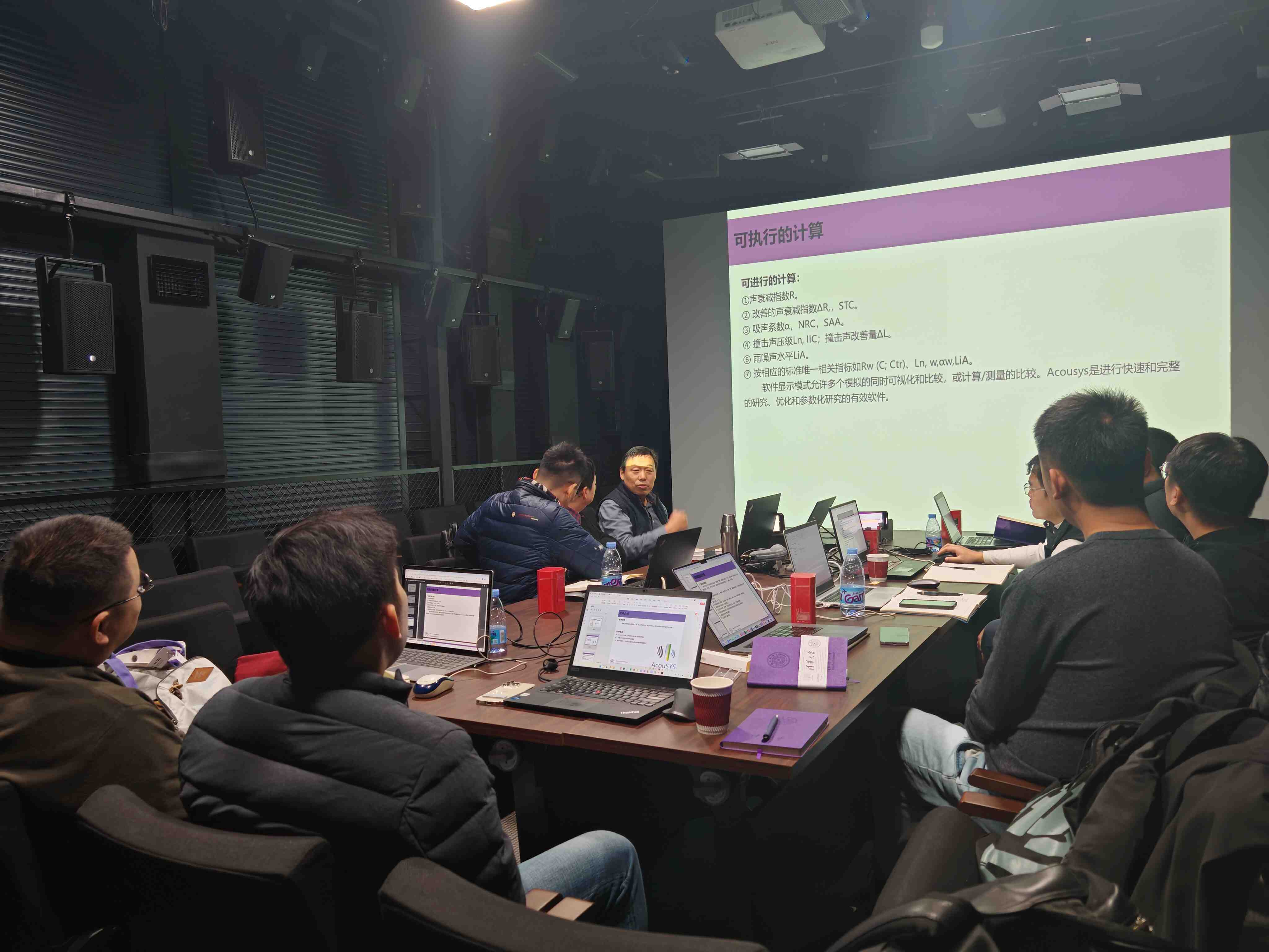 回顾 | “2024清华大学建筑声学模拟软件与测量课程”完满结束，让我们在上半年的初级课程再见！-影音新生活