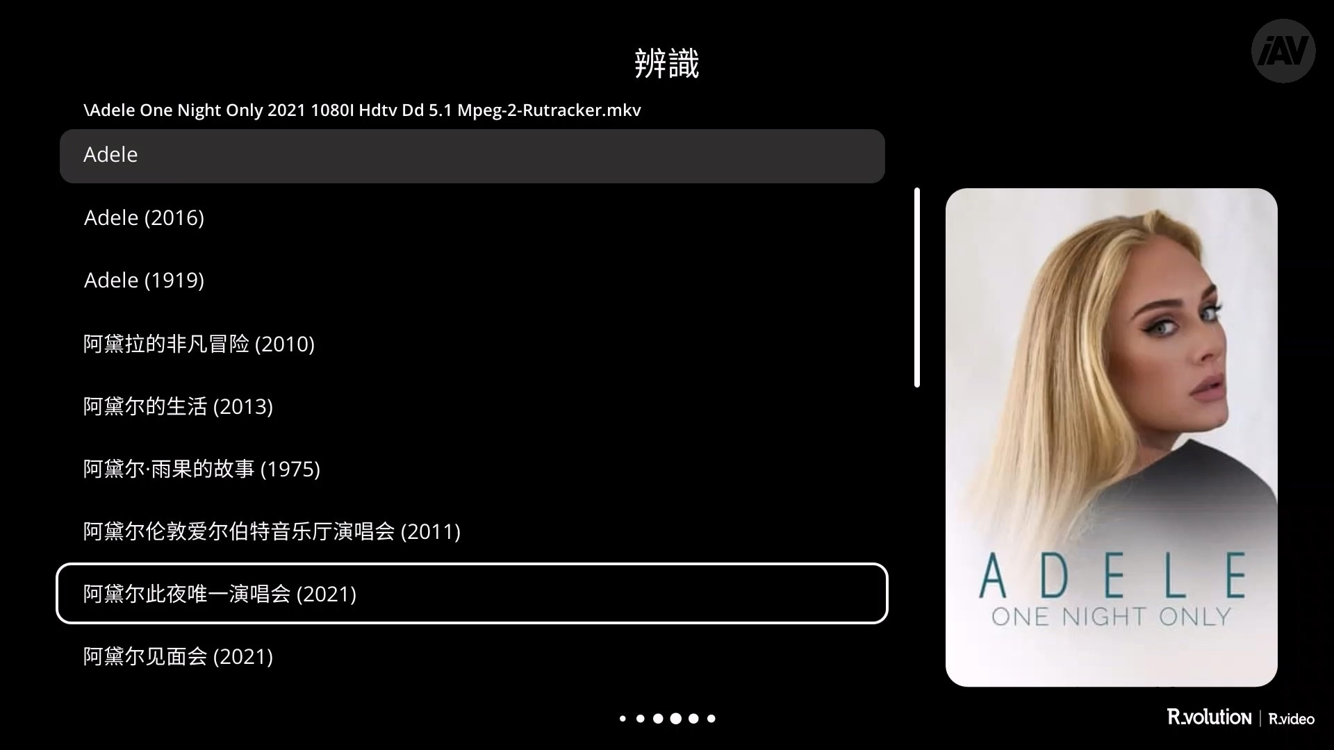 推荐 | “高颜值UHD播放利器” 法国R_volution(锐影)Player One 8K播放机-影音新生活