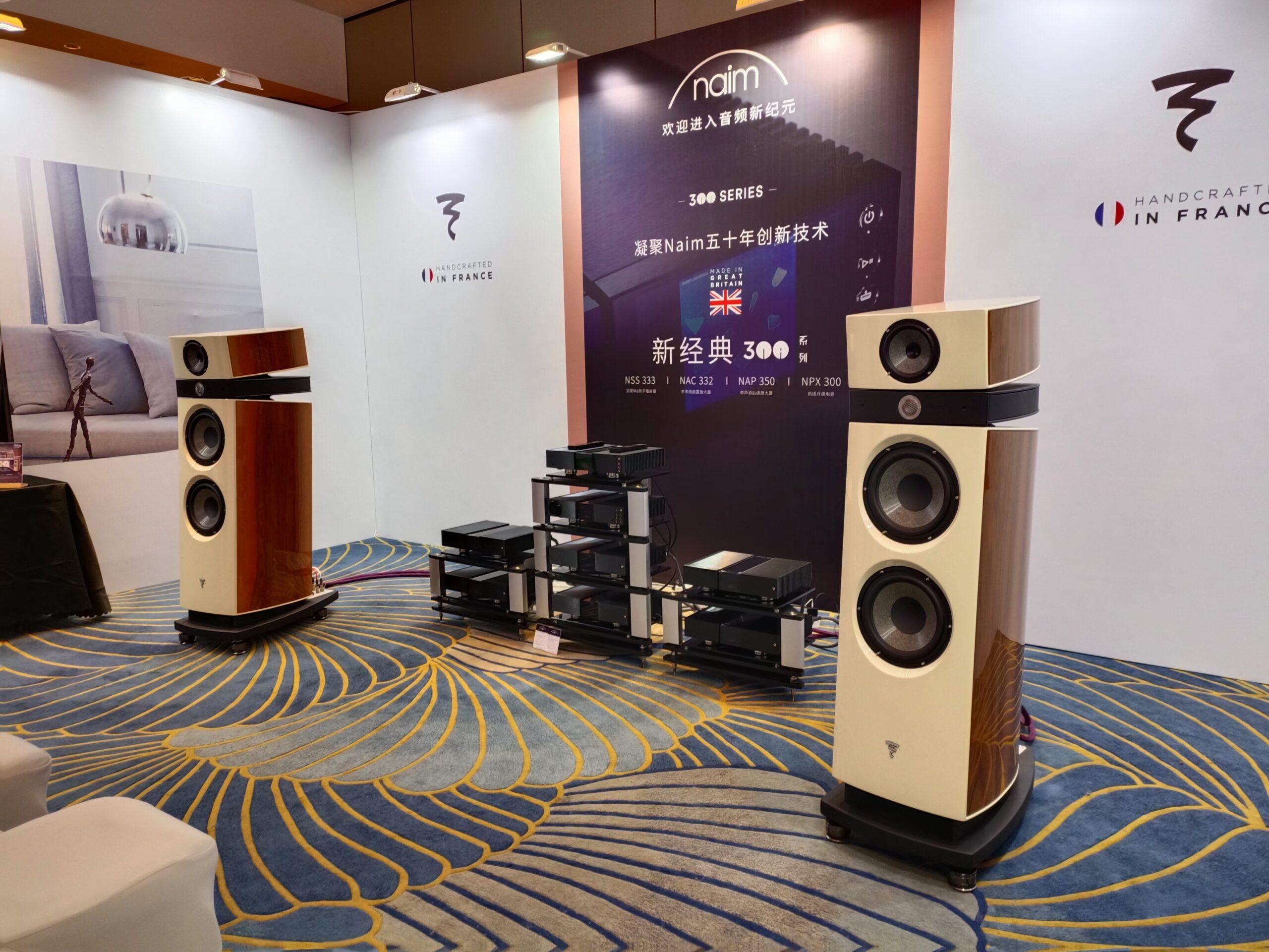 现场 | “重新定义无线与声音新体验”FOCAL闪耀亮相2024广州国际音响唱片展-影音新生活