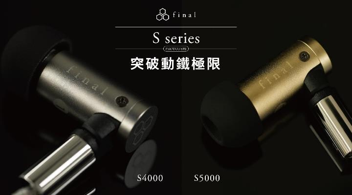 动态 | “响乐之旅”香港高级视听展2024 - ECT-影音新生活