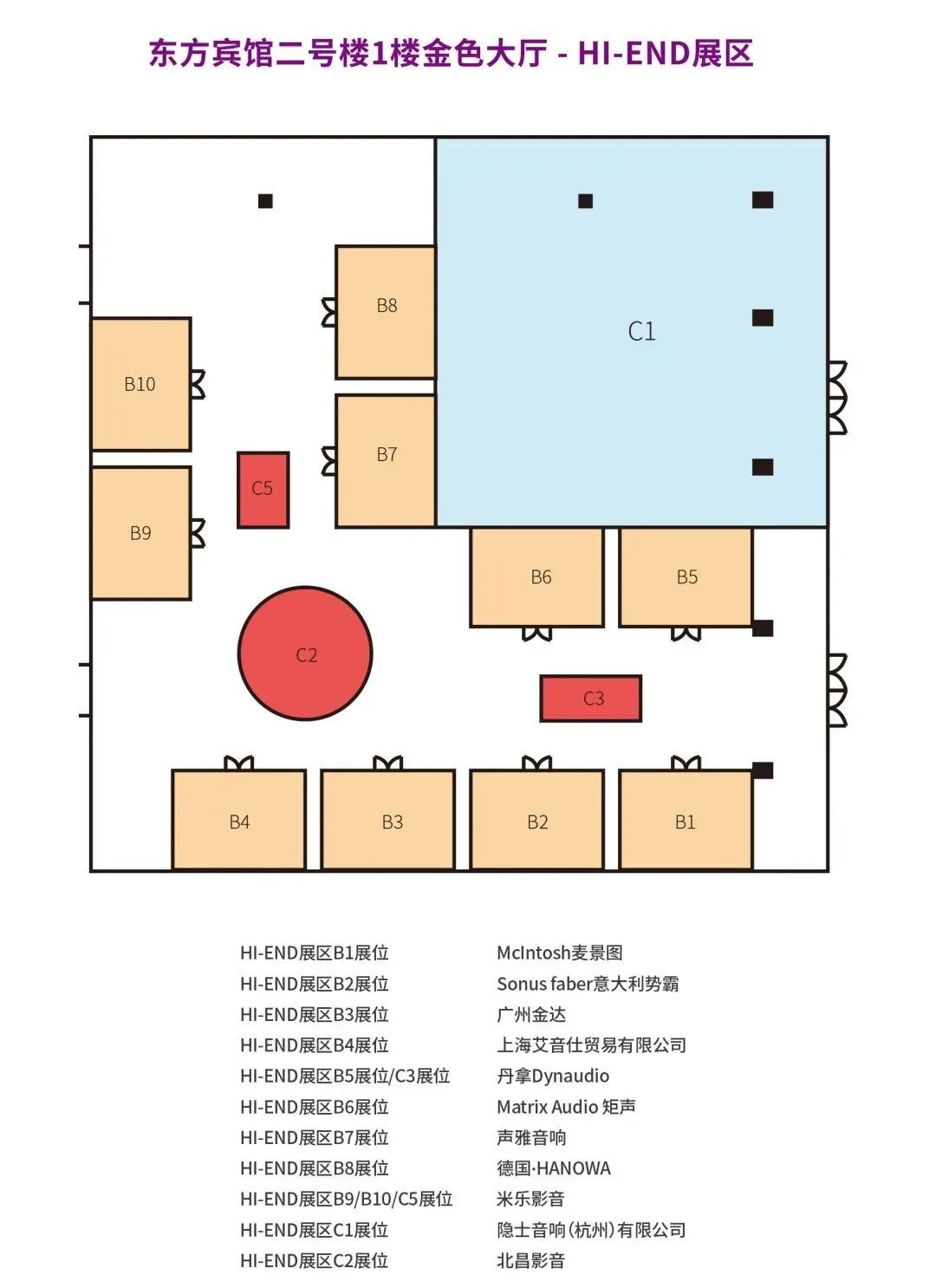 展会预告 | 2024广州国际音响唱片展参展商名录-影音新生活
