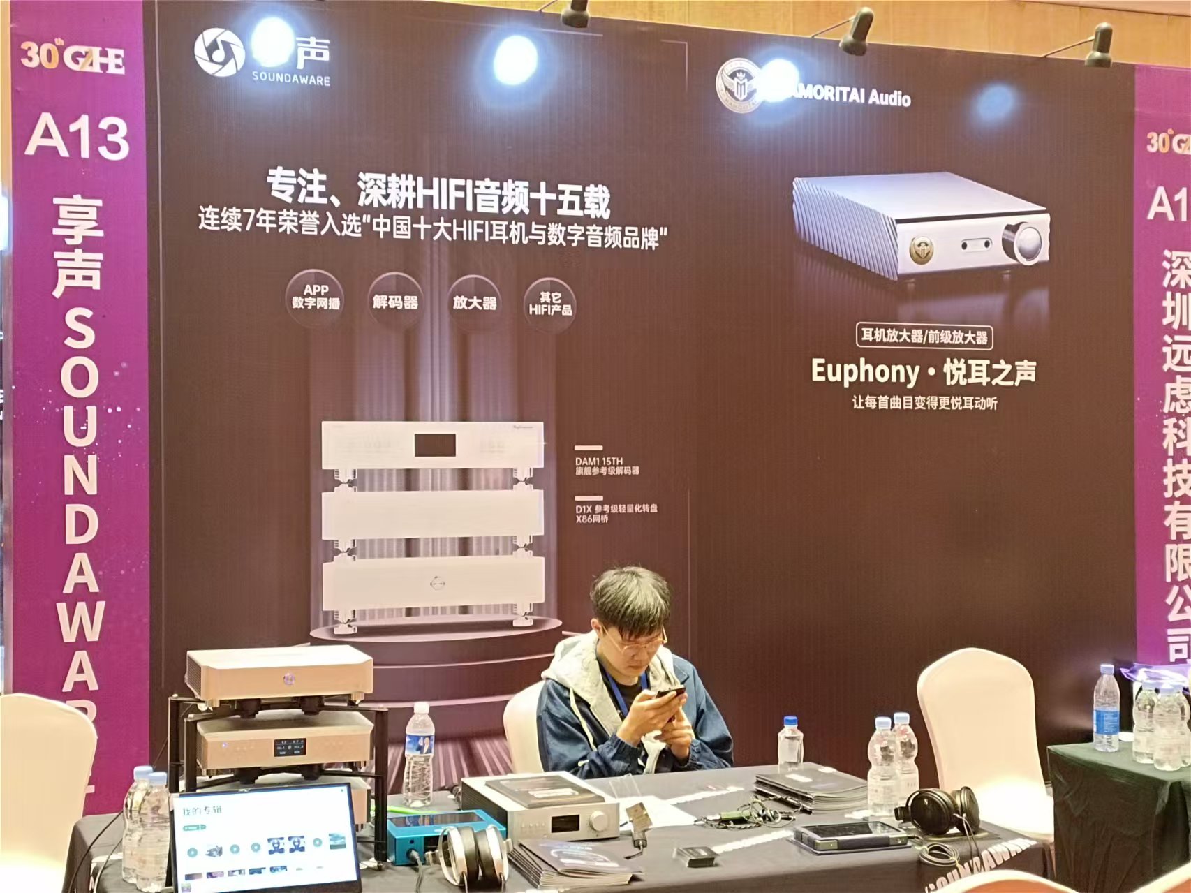 现场 | “辉煌三十载,不一样的视听享受”2024广州国际音响唱片展隆重开幕!-影音新生活