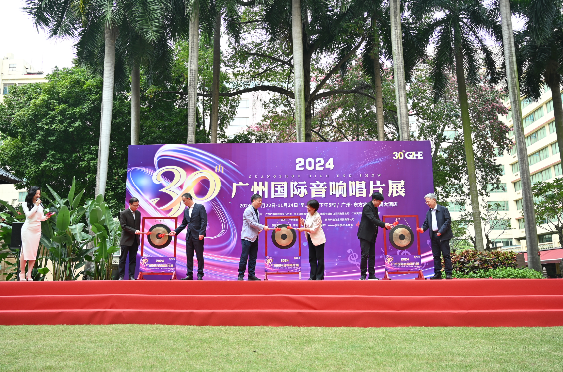 回顾 | “三十载辉煌延续,盛况空前火爆”2024广州国际音响唱片展-影音新生活