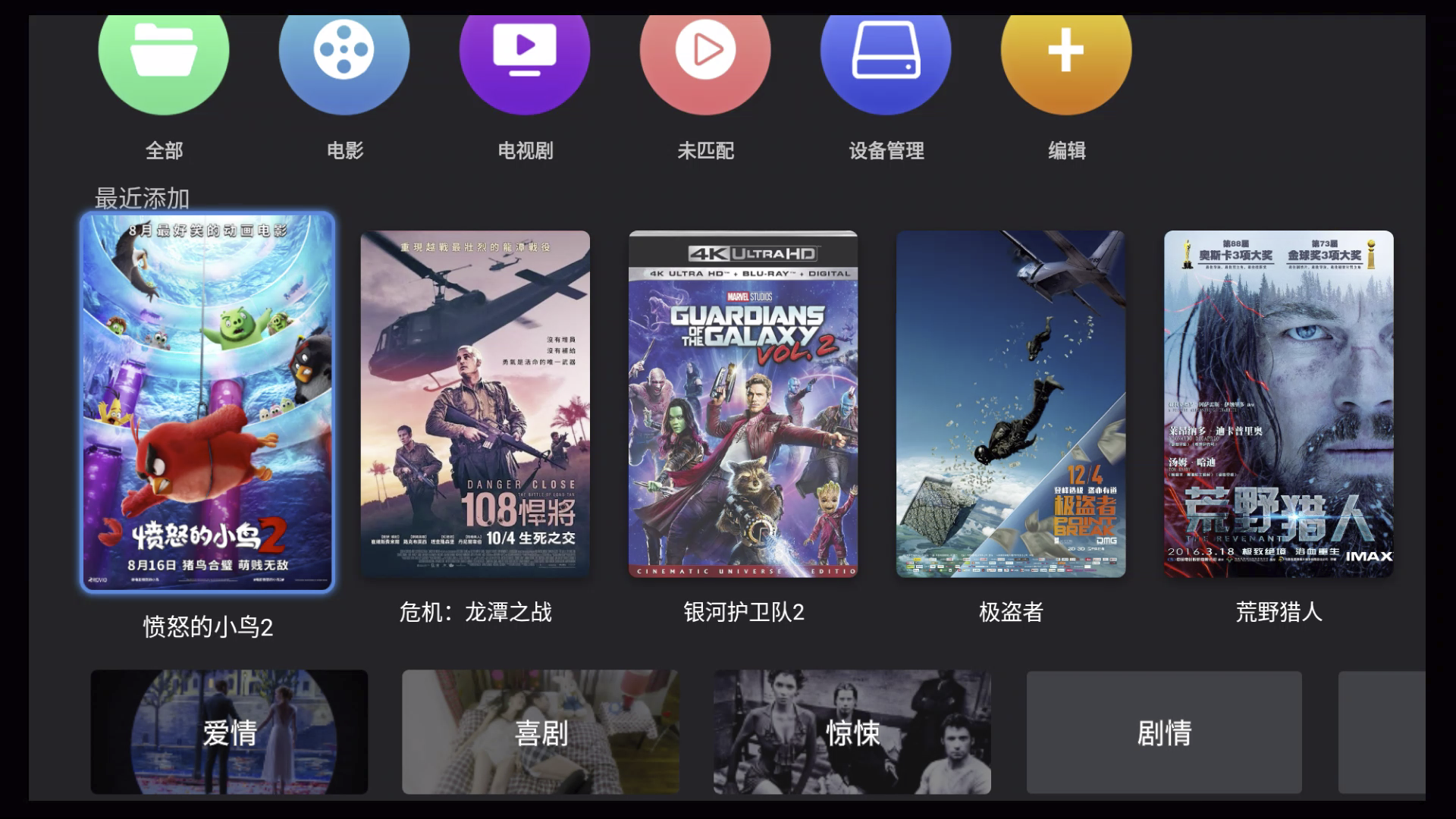 推荐|“两个硬盘带来的快感”Zidoo芝杜UHD5000超高清播放机-影音新生活